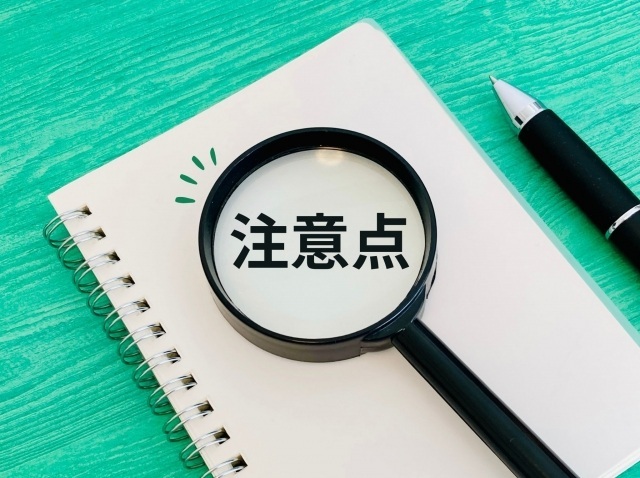 在留資格認定証明書とは?有効期限と基本的な注意点